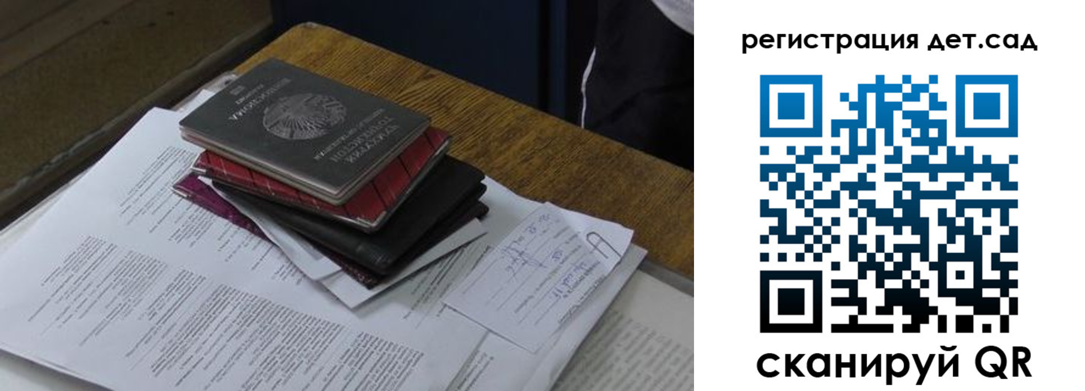 прописка в квартире в Кувшиново