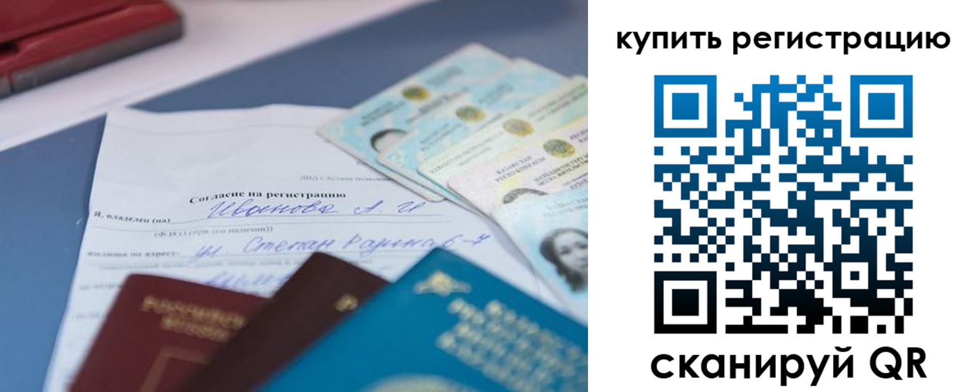 где прописаться в Кувшиново
