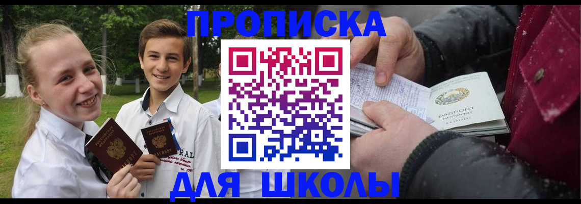 временная регистрация поиск в Кувшиново
